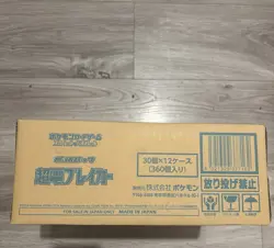 Pokemon TCG Japanese Super Electric Breaker Booster Box Case SEALED (US SELLER) - Image 4
