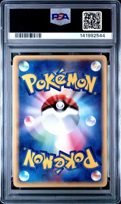 2005 POKEMON JAPANESE HOLON RESEARCH TOWER #028 KYOGRE-HOLO PSA 8 - Image 2
