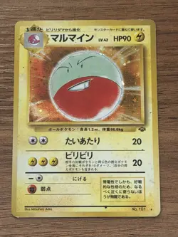 Pokemon Electrode No.101 Japanese Jungle HOLO Rare. LP Pocket Monsters - Image 1