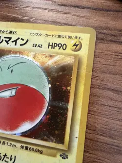 Pokemon Electrode No.101 Japanese Jungle HOLO Rare. LP Pocket Monsters - Image 4