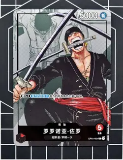 One Piece - Roronoa Zoro Op01-001 Leader Alt Art CN - Image 1