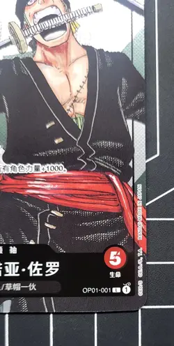One Piece - Roronoa Zoro Op01-001 Leader Alt Art CN - Image 4