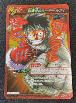 Luffy Promo OP 21 One Piece Miracle Battle Carddass Card Japanese 2010 - Image 1