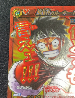 Luffy Promo OP 21 One Piece Miracle Battle Carddass Card Japanese 2010 - Image 2