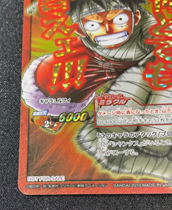 Luffy Promo OP 21 One Piece Miracle Battle Carddass Card Japanese 2010 - Image 4