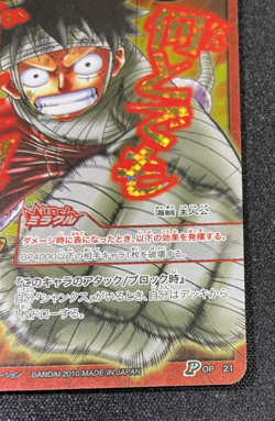 Luffy Promo OP 21 One Piece Miracle Battle Carddass Card Japanese 2010 - Image 5