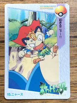 Pokemon Carddass Card 15 Meowth, Snorlax Pocket Monsters Anime Collection - Image 1