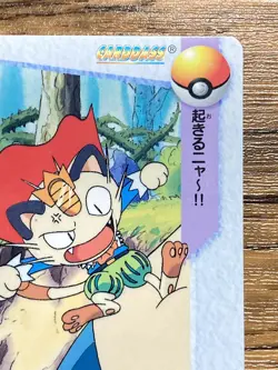 Pokemon Carddass Card 15 Meowth, Snorlax Pocket Monsters Anime Collection - Image 4