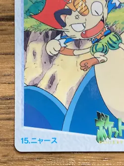 Pokemon Carddass Card 15 Meowth, Snorlax Pocket Monsters Anime Collection - Image 5
