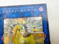 Yugioh Card FLOD-JP046/047 Knightmare Unicorn / Phoenix Super / Rare Set of 2 - Image 4