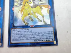 Yugioh Card FLOD-JP046/047 Knightmare Unicorn / Phoenix Super / Rare Set of 2 - Image 5