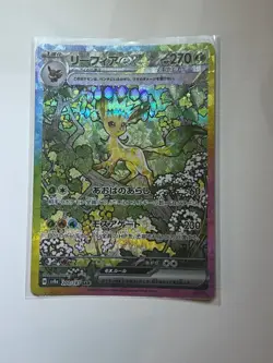 Leafeon ex SAR 200/187 Terastal Festival sv8a Pokemon Card Game Japanese NM - Image 1