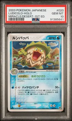2003 POKEMON JPN MIRACLE OF THE DESERT 1ST ED #020 LUDICOLO-HOLO PSA 10 - Image 1