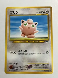 Pokemon TCG Jigglypuff Neo Destiny Japanese Yuka Morii NM - Image 1