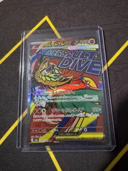 Mega Hawlucha ex MA 229/193 MEGA Dream ex M2a Pokemon Card Japanese - Image 1