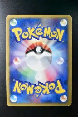 Dark Blastoise 044/048 Web Series 2001 Holo Rare Japanese Pokemon Card - Image 5