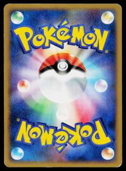 Shinx DPBP#464 Non Holo Common Space Time Creation Pokemon Japanese LP - Image 2