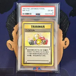 PSA 6 EXCELLENT-MINT 1997 Pokemon Japanese Fossil MR. FUJI - Image 2