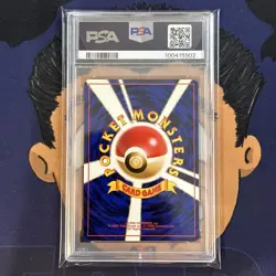 PSA 6 EXCELLENT-MINT 1997 Pokemon Japanese Fossil MR. FUJI - Image 3