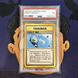 PSA 7 NEAR MINT 1997 Pokemon Japanese Fossil ENERGY SEARCH - Image 2