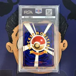 PSA 7 NEAR MINT 1997 Pokemon Japanese Fossil ENERGY SEARCH - Image 3