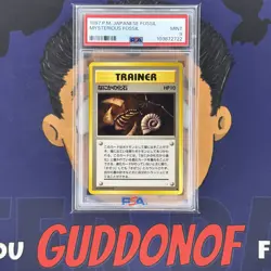 PSA 9 MINT 1997 Pokemon Japanese Fossil MYSTERIOUS FOSSIL - Image 1