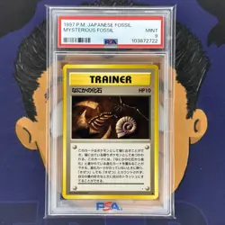 PSA 9 MINT 1997 Pokemon Japanese Fossil MYSTERIOUS FOSSIL - Image 2