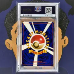 PSA 9 MINT 1997 Pokemon Japanese Fossil MYSTERIOUS FOSSIL - Image 3