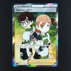 Gym Trainer 192/190 - Shiny Star V Japanese - Pokemon Card - Image 1