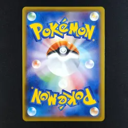 Gym Trainer 192/190 - Shiny Star V Japanese - Pokemon Card - Image 2