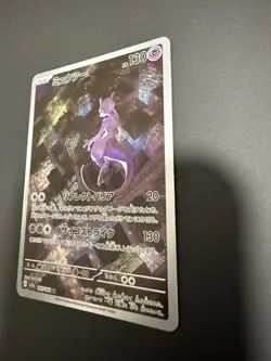 Mewtwo AR FA 183/165 sv2a 151 Card Pokemon Japanese - Image 4
