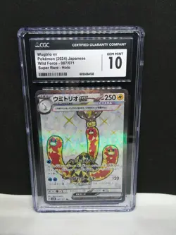 Pokemon Wugtrio ex (2024) Japanese Wild Force 087/071 CGC Pristine 10 SR Holo - Image 1
