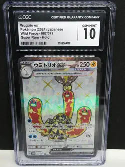Pokemon Wugtrio ex (2024) Japanese Wild Force 087/071 CGC Pristine 10 SR Holo - Image 2