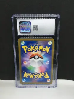 Pokemon Wugtrio ex (2024) Japanese Wild Force 087/071 CGC Pristine 10 SR Holo - Image 3