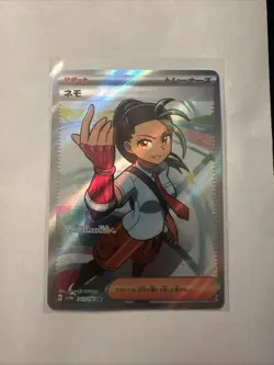 Nemona 343/190 Pokemon Japanese Shiny Treasure ex SR Full Art Trainer NM - Image 1