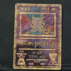 Pokemon card - Ancient Mew Holo Promo card - Ungraded Condition - Image 1