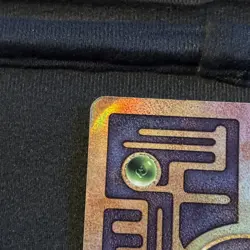 Pokemon card - Ancient Mew Holo Promo card - Ungraded Condition - Image 4