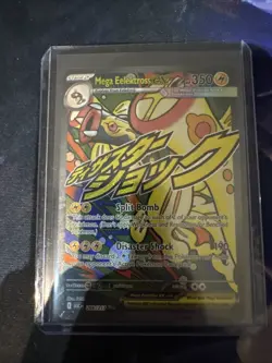 Pokemon TCG Mega Eelektross EX 266/217 Full Art Ascended Heroes NM - Image 1