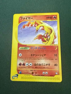 2002 POKEMON MOLTRES JAPANESE PROMO TRAINERS MAGAZINE VOL. 18 013/T LP - Image 1