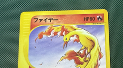 2002 POKEMON MOLTRES JAPANESE PROMO TRAINERS MAGAZINE VOL. 18 013/T LP - Image 2