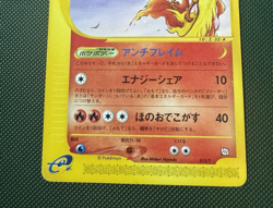 2002 POKEMON MOLTRES JAPANESE PROMO TRAINERS MAGAZINE VOL. 18 013/T LP - Image 3