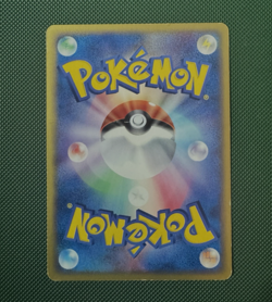 2002 POKEMON MOLTRES JAPANESE PROMO TRAINERS MAGAZINE VOL. 18 013/T LP - Image 4