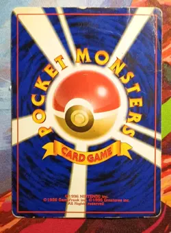 Pokemon - Erika Trainer (Japanese) - Gym - Rare - HP - Image 2