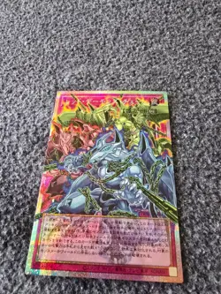Red Dragon Archfiend's Chain Overframe Prismatic Secret Rare LOCR-JP009 YuGiOh - Image 1