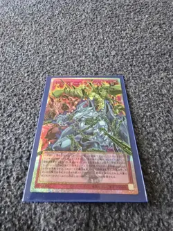 Red Dragon Archfiend's Chain Overframe Prismatic Secret Rare LOCR-JP009 YuGiOh - Image 2