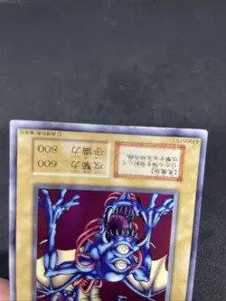 yugioh Madjinn Gunn starter japnese - Image 4
