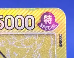 ✨ One Piece Card Game Boa Hancock OP04-041 Leader Holo - Image 2