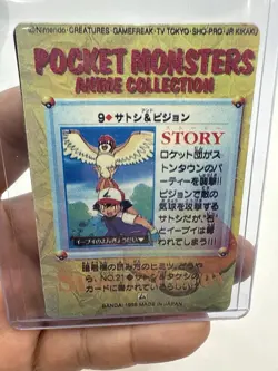 Bandai Pocket Monsters Trading Card #9 Satoshi & Pigeon Hologram 1998 Vintage A… - Image 2