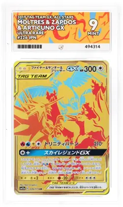 Moltres Zapdos Articuno GX || 226 UR || Tag Team All Stars - sm12a || ACE 9 - Image 1