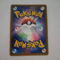 Slowpoke & Psyduck GX - 095/094 - sm11 Miracle Twins - Japanese Pokemon Card - Image 2